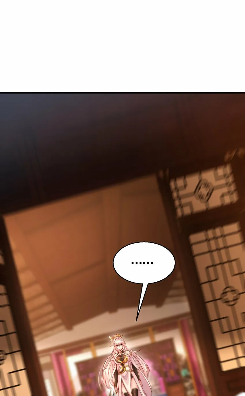 第47话 吻别师尊后去往仙墓 第35页