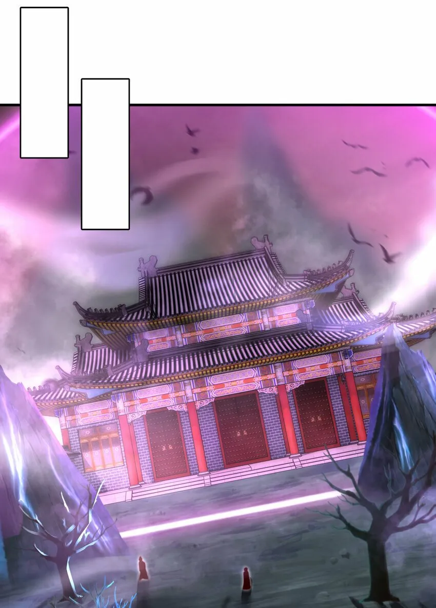 第47话 吻别师尊后去往仙墓 第48页