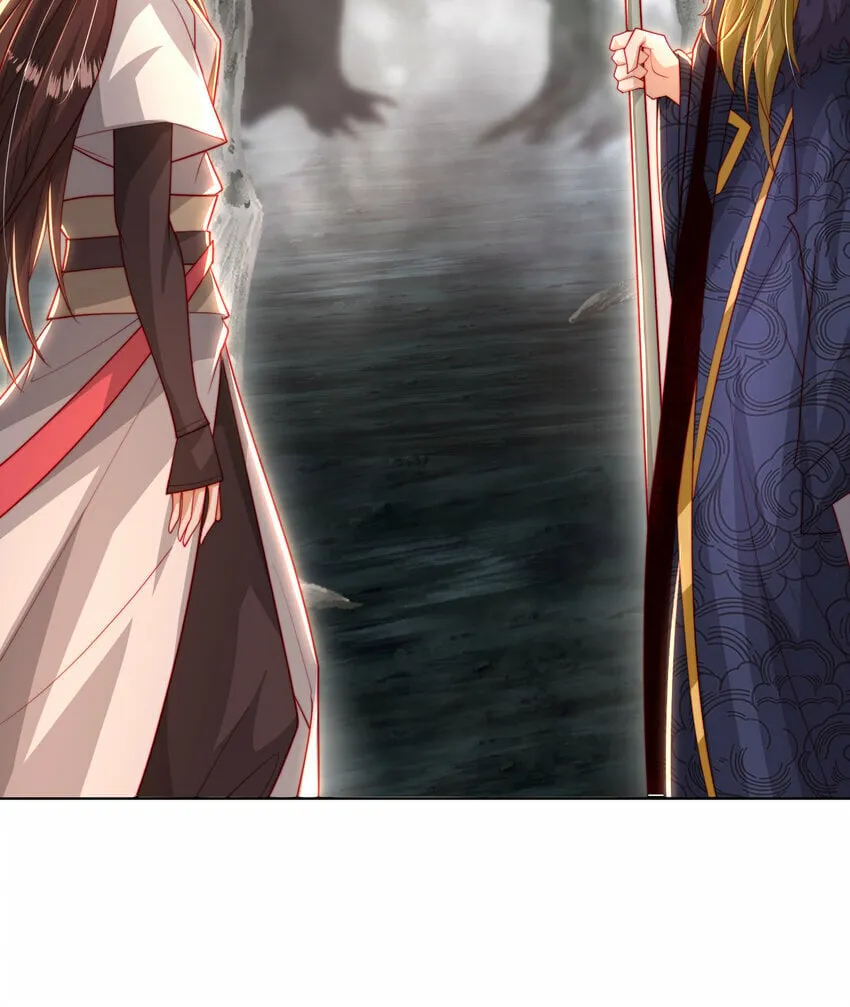 第47话 吻别师尊后去往仙墓 第60页