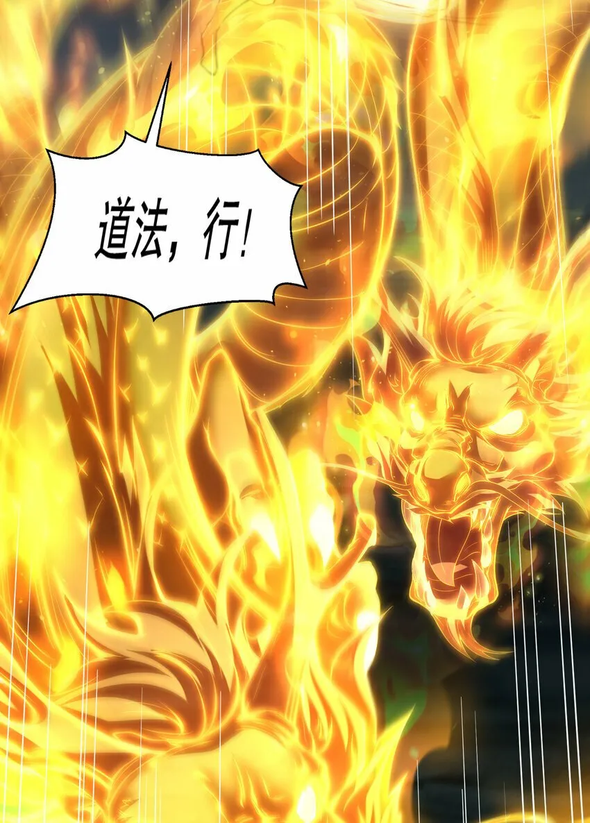 第48话 墓地里的神秘少女！ 第4页