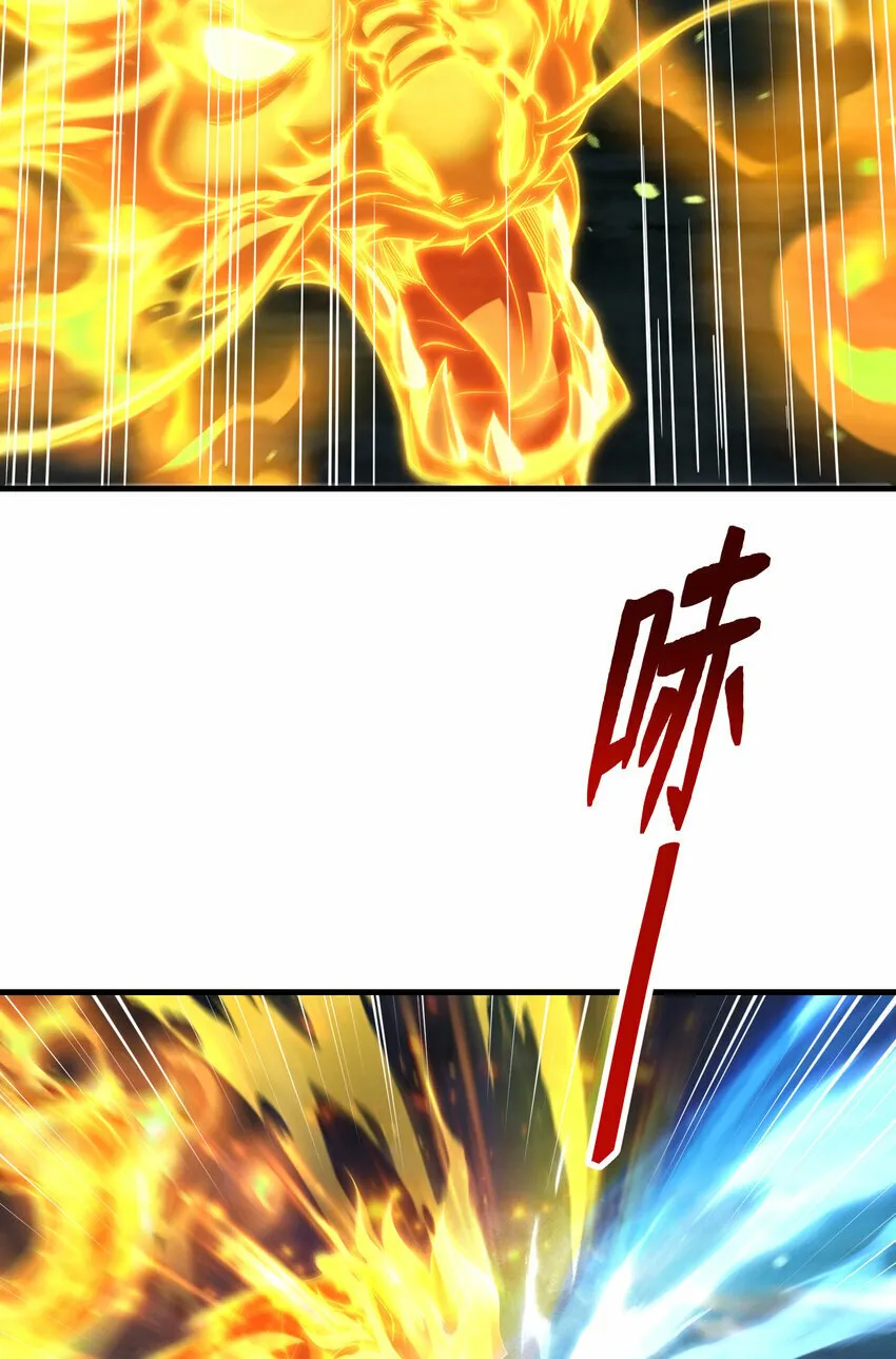 第48话 墓地里的神秘少女！ 第5页