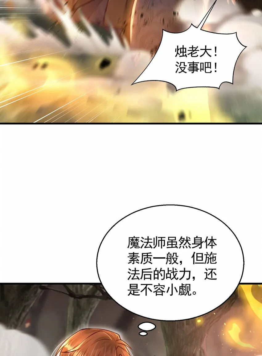 第48话 墓地里的神秘少女！ 第9页