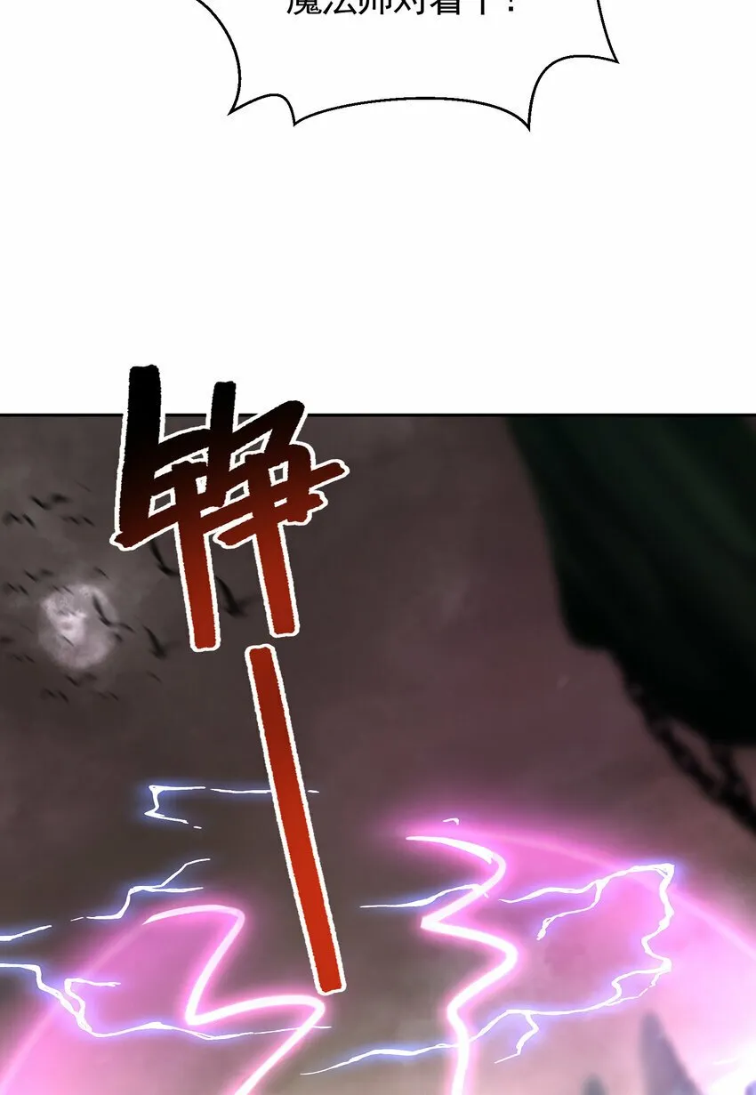 第48话 墓地里的神秘少女！ 第12页