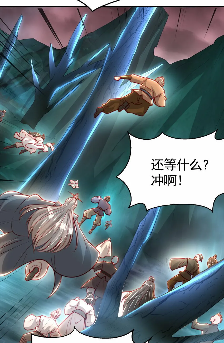 第48话 墓地里的神秘少女！ 第14页