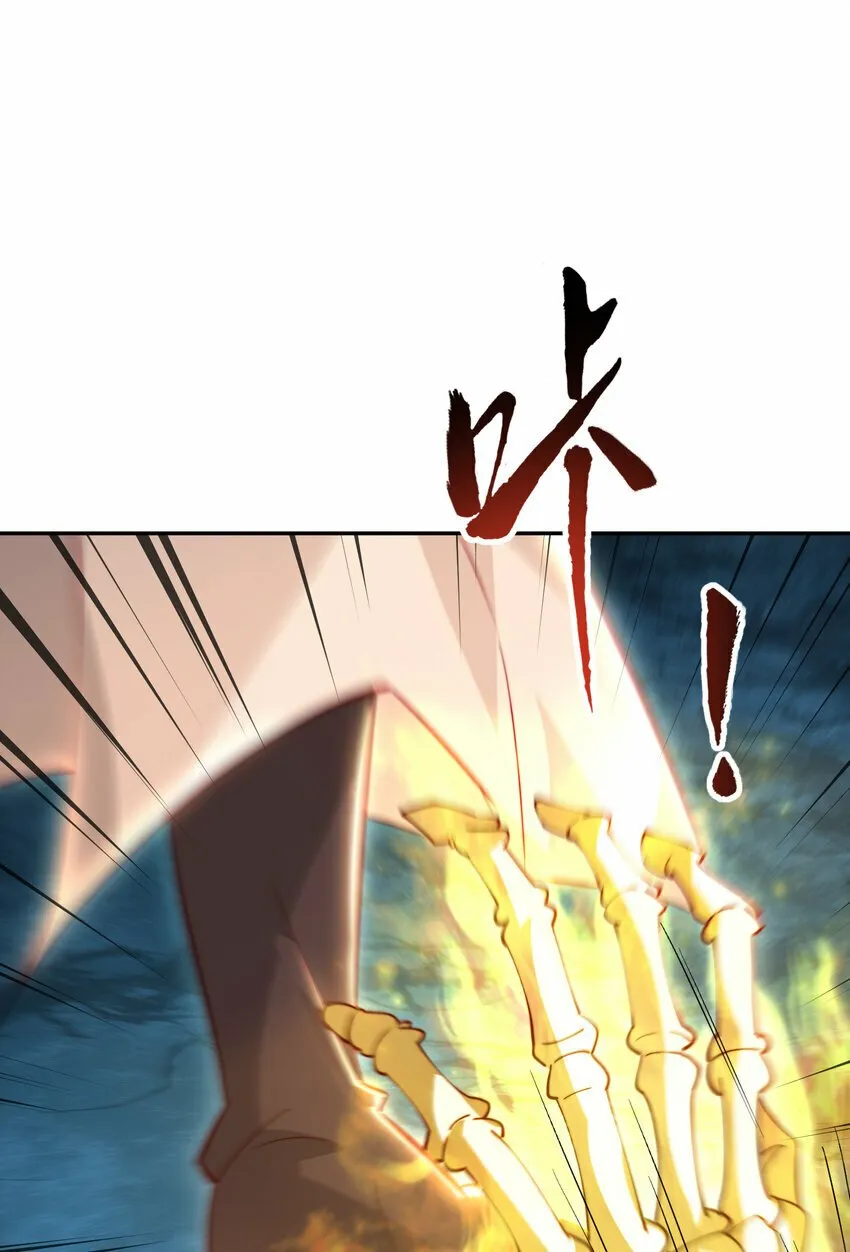 第48话 墓地里的神秘少女！ 第24页