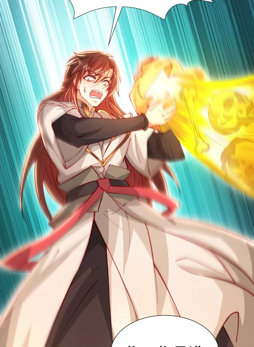 第48话 墓地里的神秘少女！ 第26页