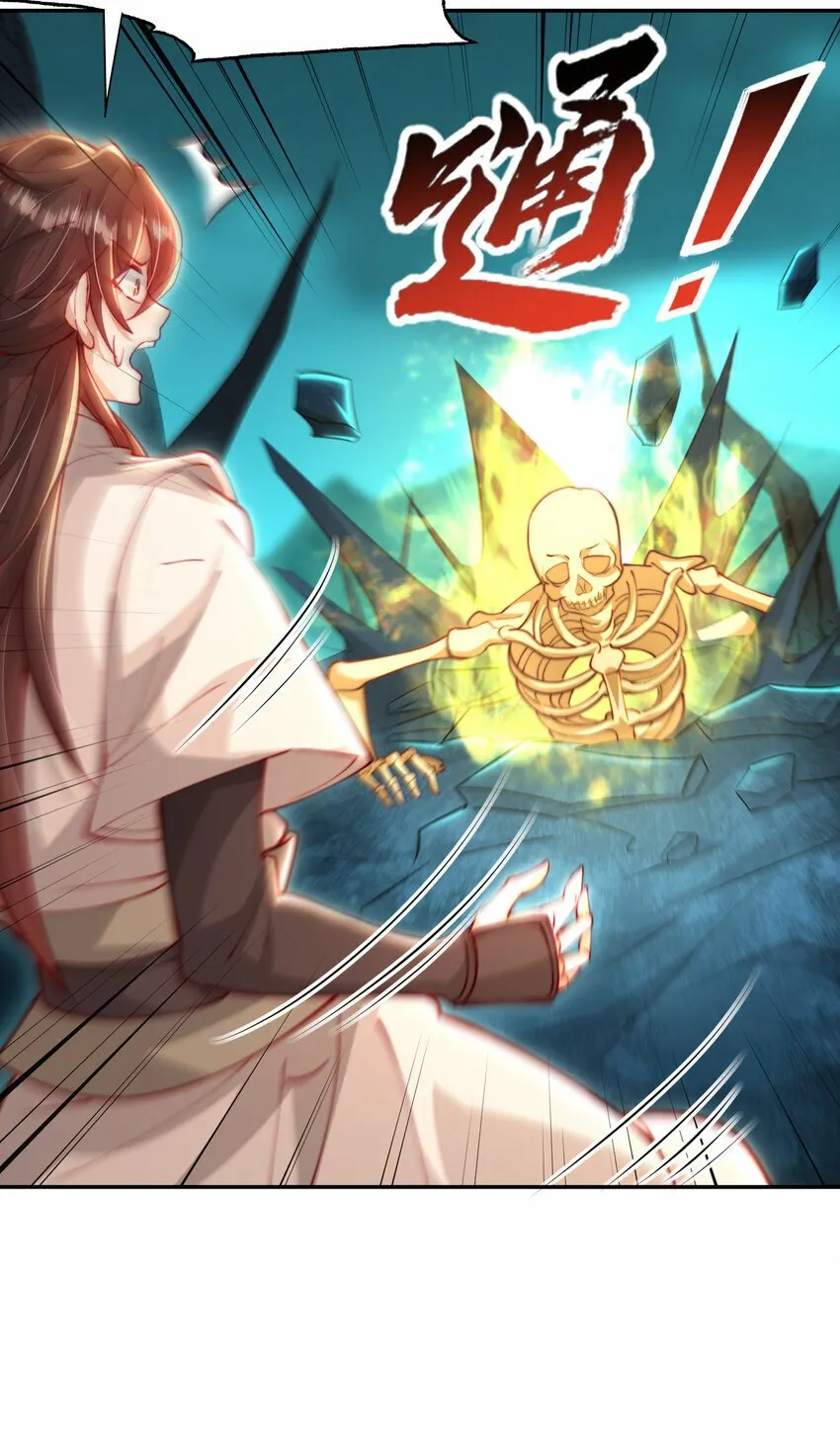 第48话 墓地里的神秘少女！ 第28页