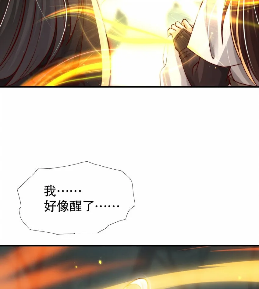 第48话 墓地里的神秘少女！ 第38页