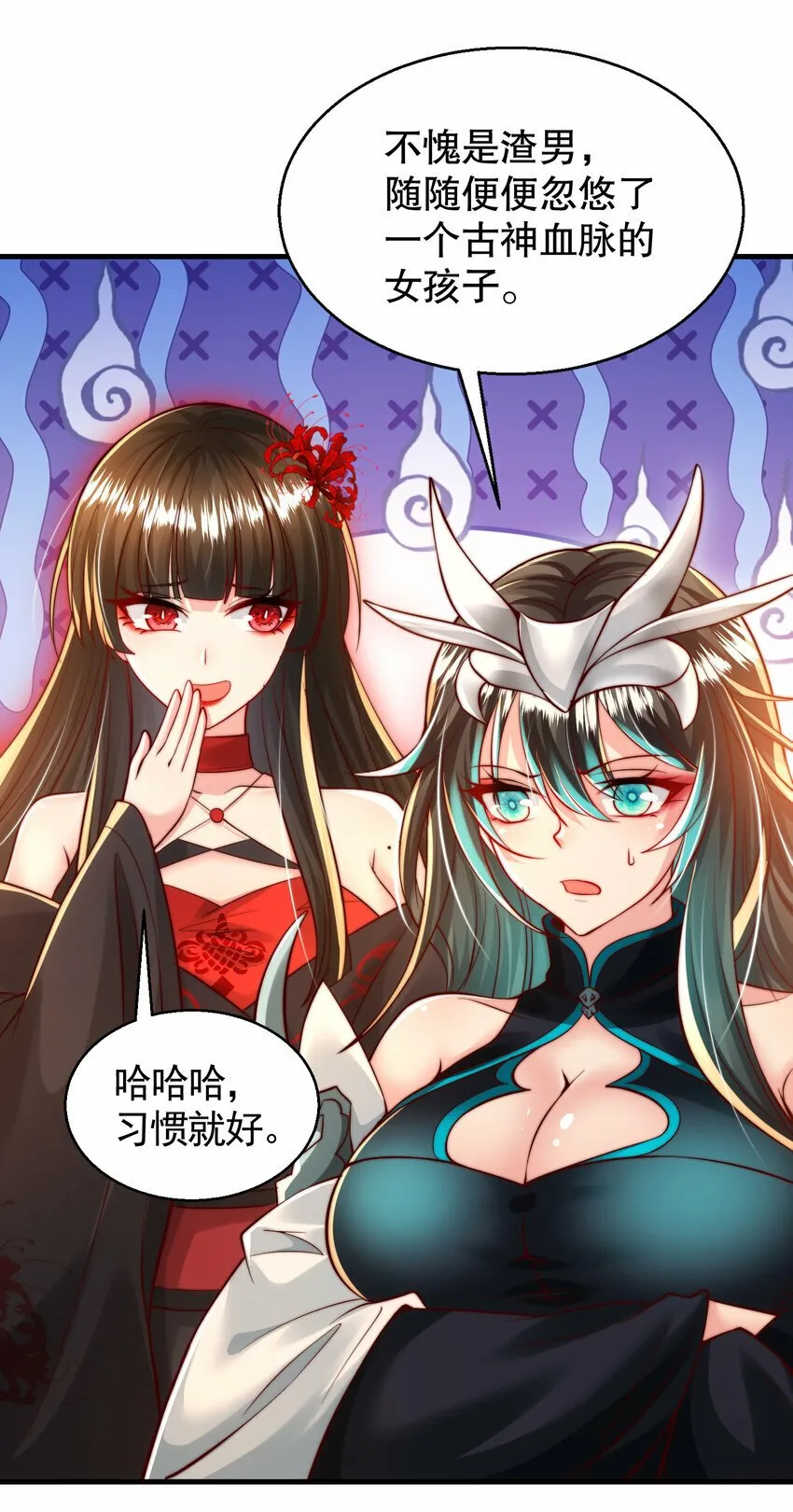 第48话 墓地里的神秘少女！ 第45页