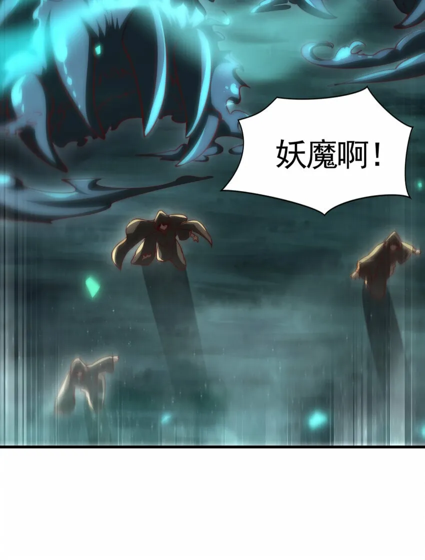 第48话 墓地里的神秘少女！ 第48页