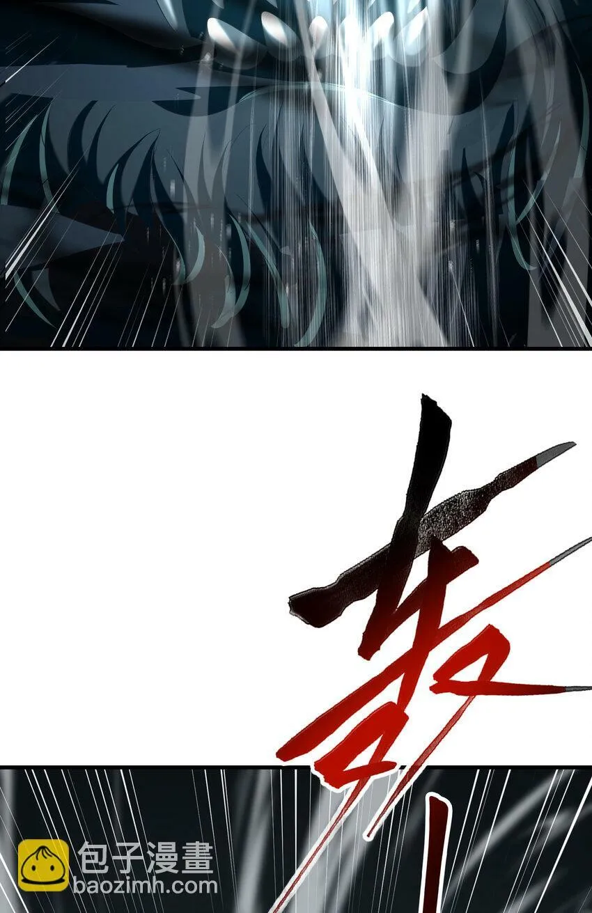 第48话 墓地里的神秘少女！ 第55页