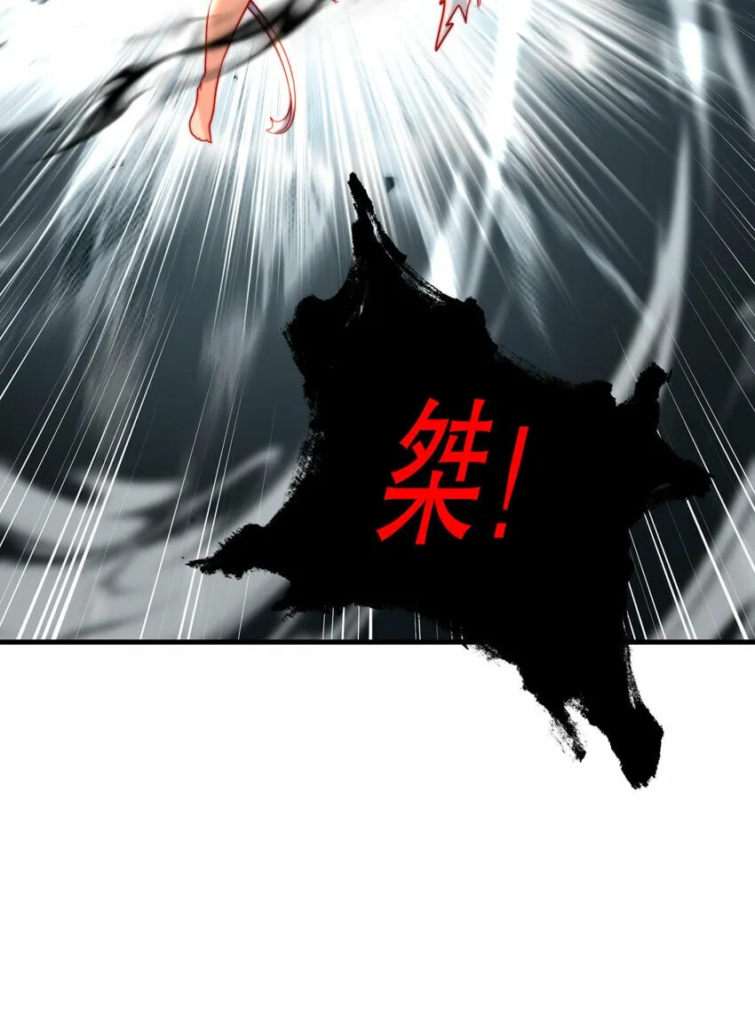 第48话 墓地里的神秘少女！ 第57页