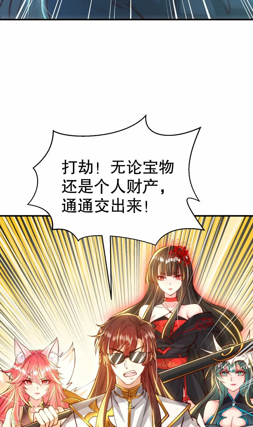 第48话 墓地里的神秘少女！ 第63页