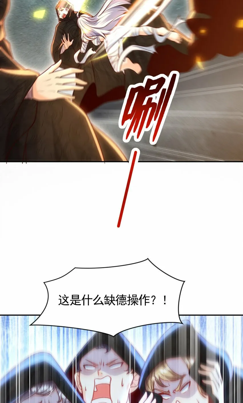 第48话 墓地里的神秘少女！ 第69页