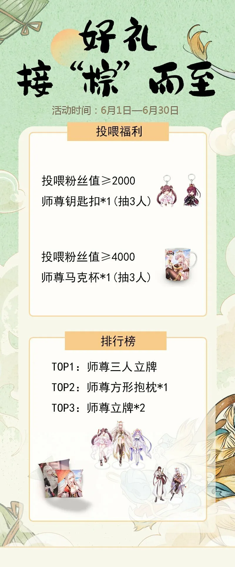第48话 墓地里的神秘少女！ 第71页