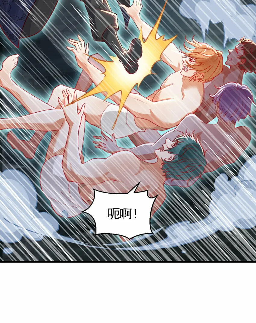 第49话 打魔法贵族的脸！ 第22页