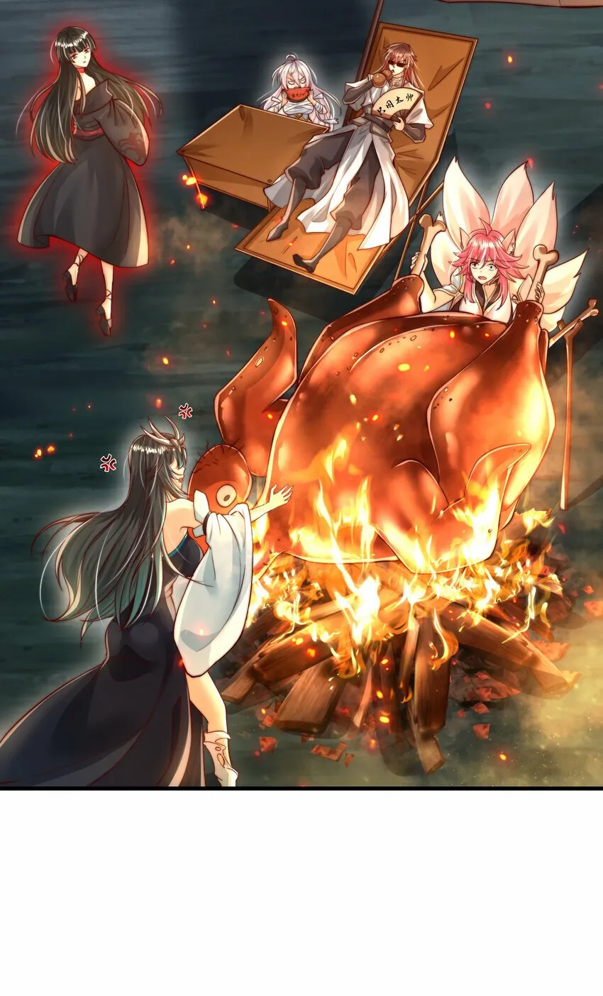 第49话 打魔法贵族的脸！ 第30页