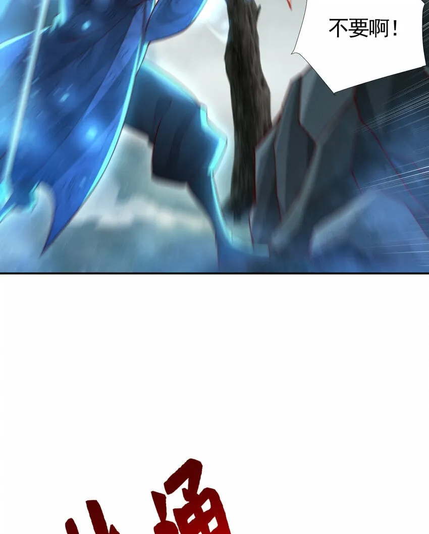 第49话 打魔法贵族的脸！ 第37页