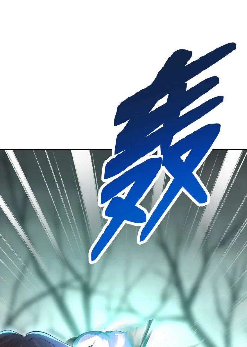 第49话 打魔法贵族的脸！ 第39页