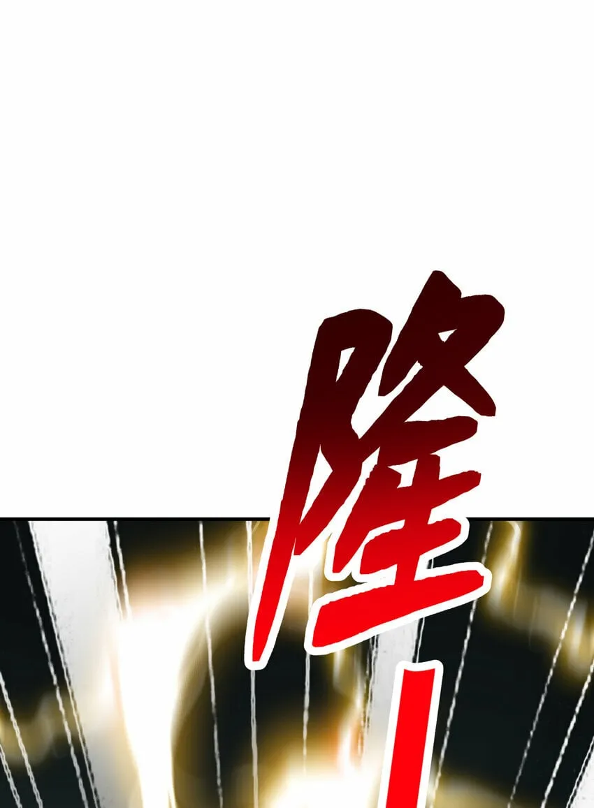 第49话 打魔法贵族的脸！ 第44页