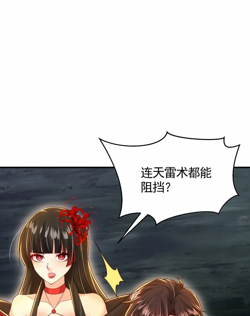 第49话 打魔法贵族的脸！ 第49页