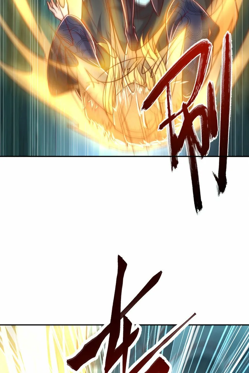 第49话 打魔法贵族的脸！ 第63页