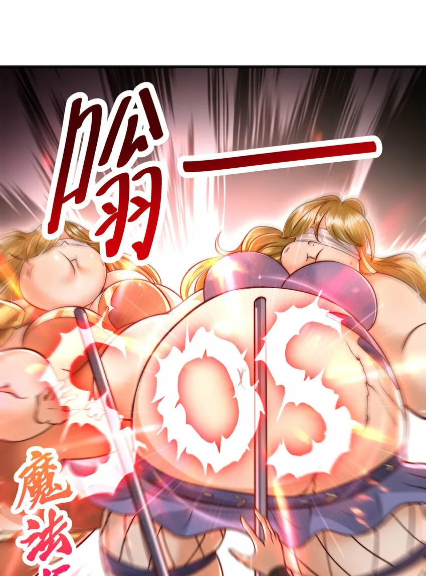 第50话 让天下修士当打工人 第8页