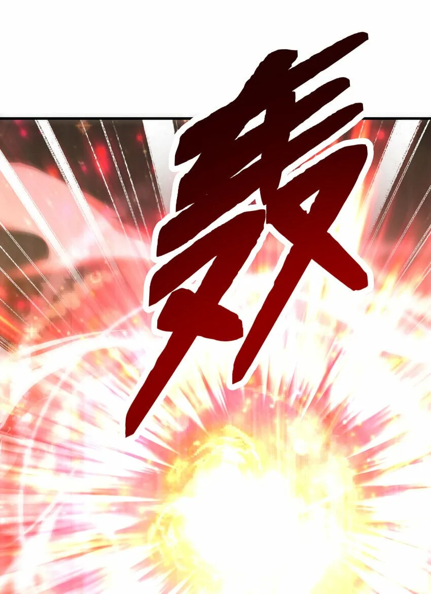第50话 让天下修士当打工人 第11页