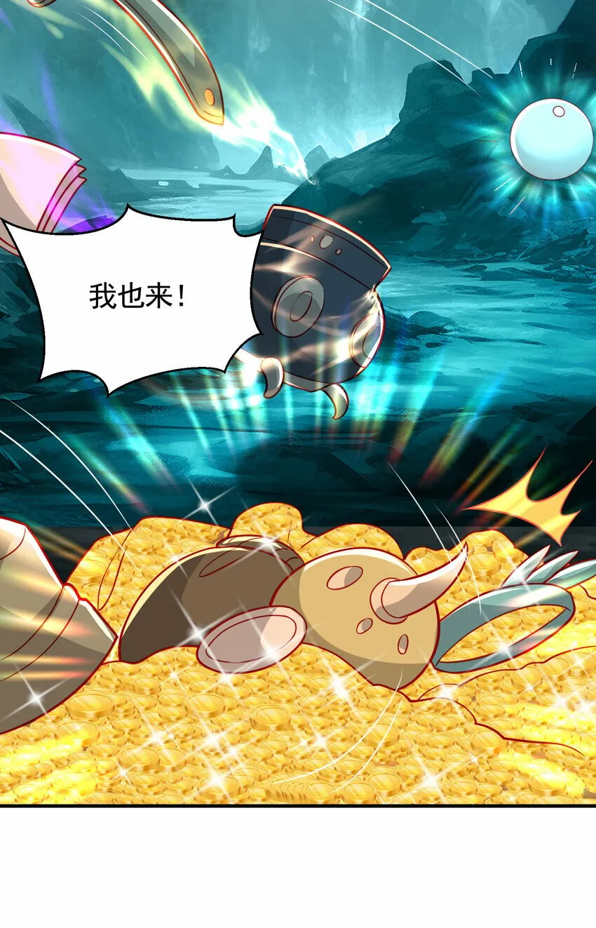 第50话 让天下修士当打工人 第33页