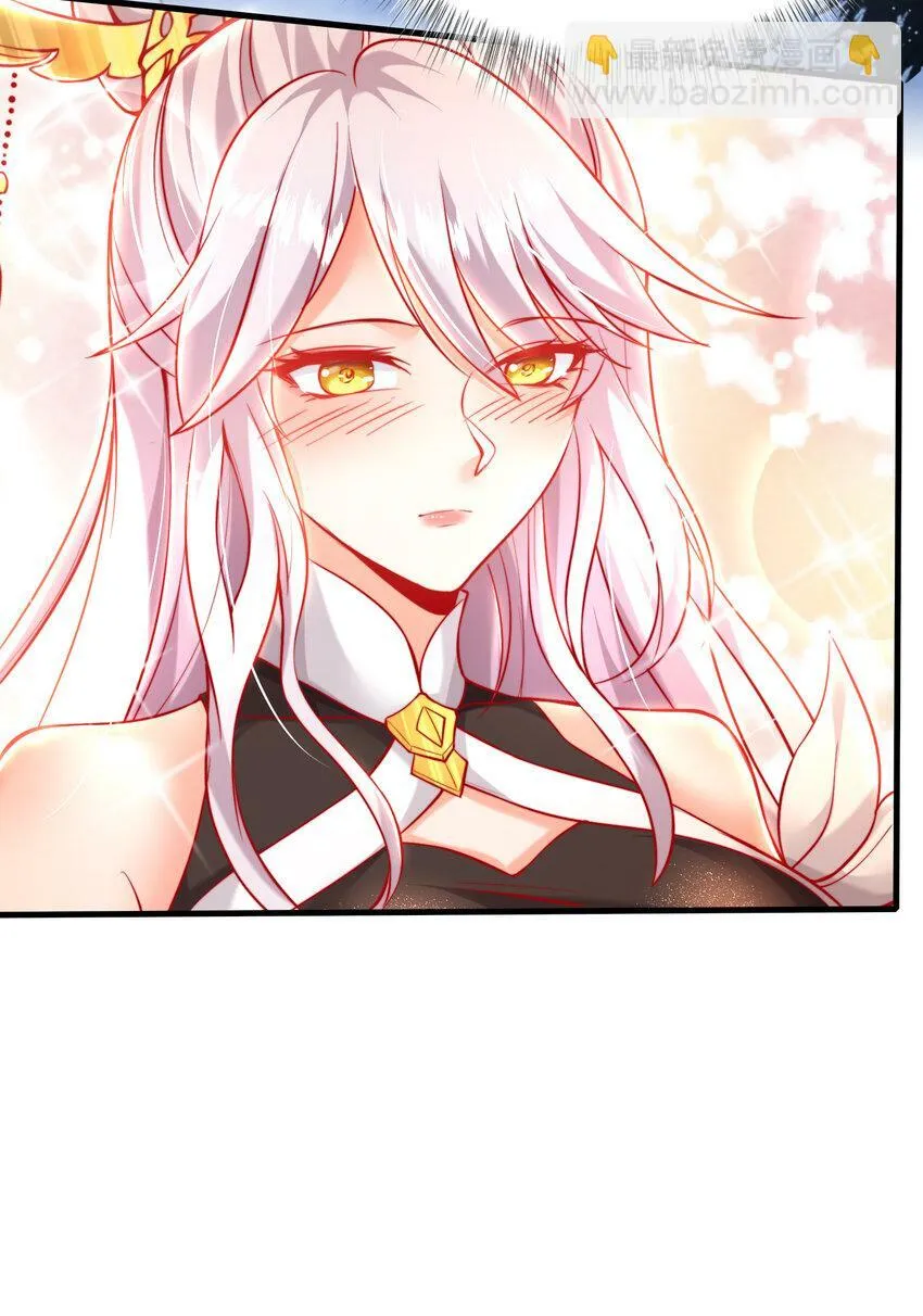 第52话 师尊中了青莲的毒？ 第19页