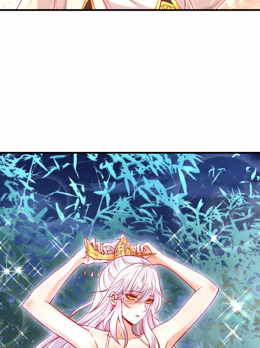 第52话 师尊中了青莲的毒？ 第21页