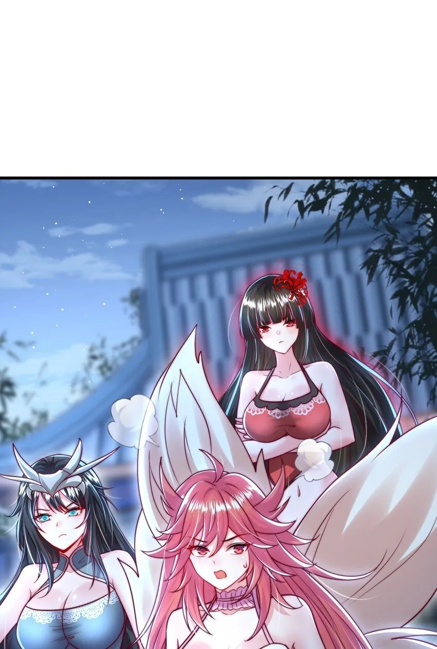 第52话 师尊中了青莲的毒？ 第50页