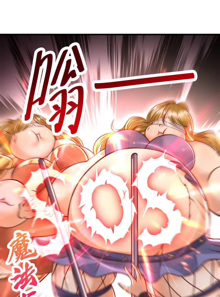 第53话 师尊的柔情之夜 第8页
