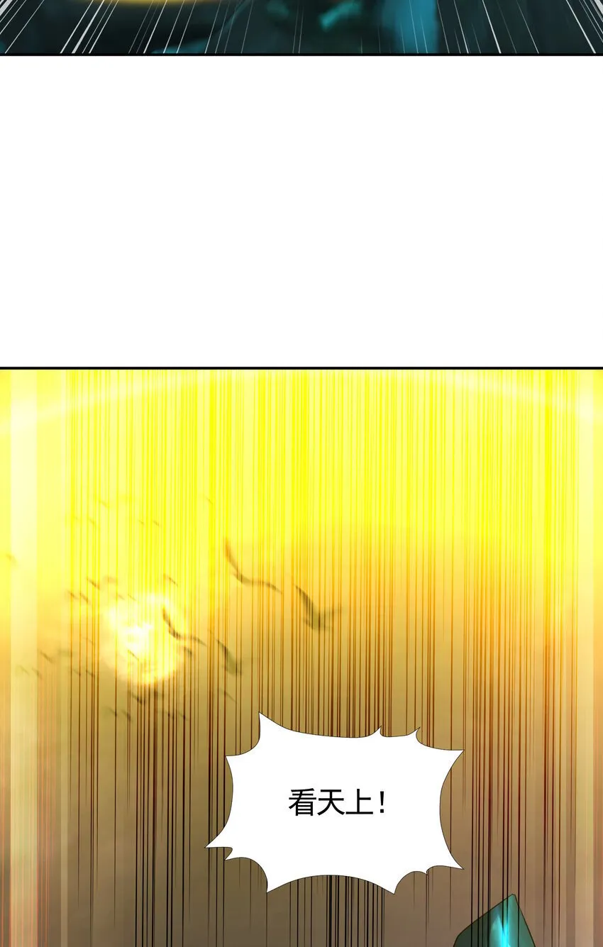 第54话 单挑剑女李封心！ 第24页