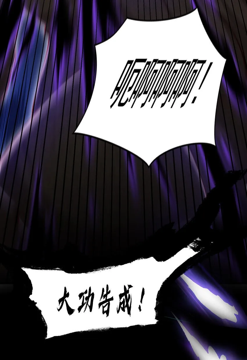 第54话 单挑剑女李封心！ 第46页