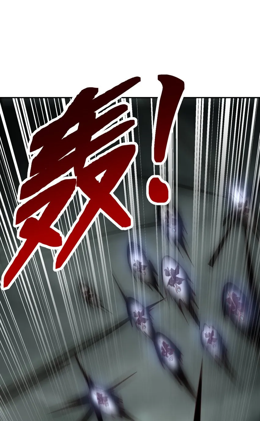 第54话 单挑剑女李封心！ 第57页