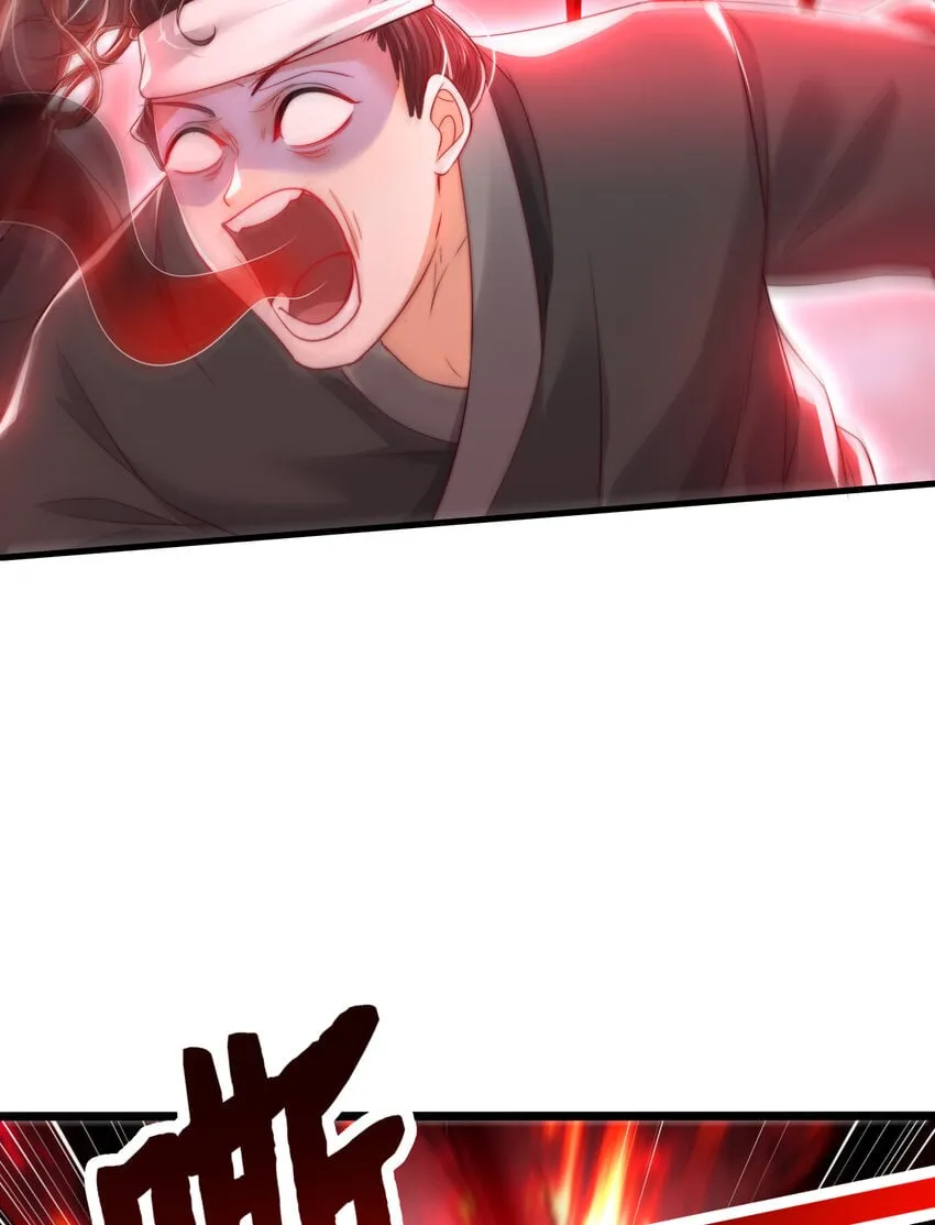第55话 青莲道长成为道侣 第4页