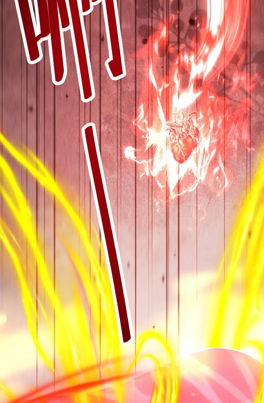 第55话 青莲道长成为道侣 第14页