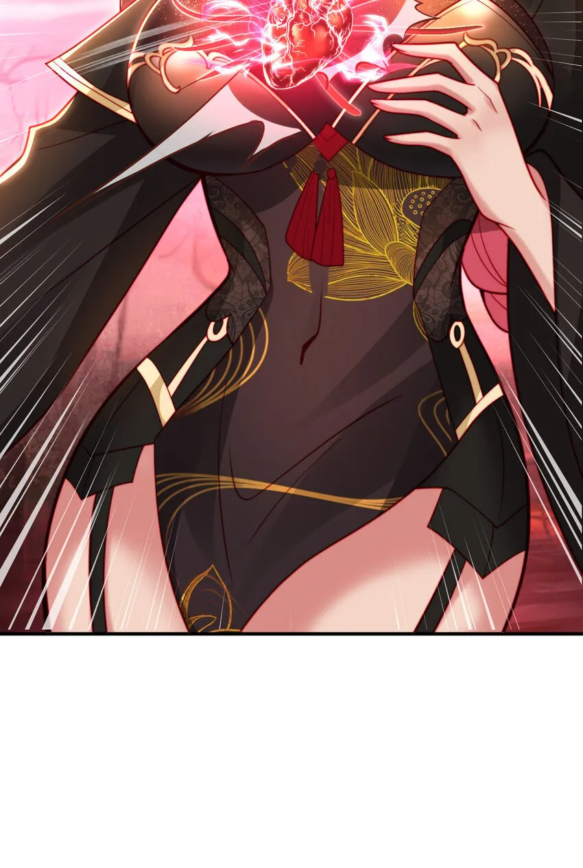 第55话 青莲道长成为道侣 第25页