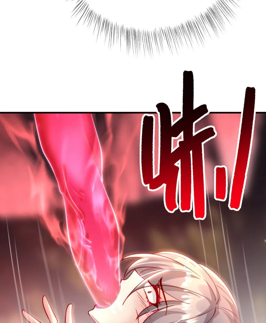 第55话 青莲道长成为道侣 第29页