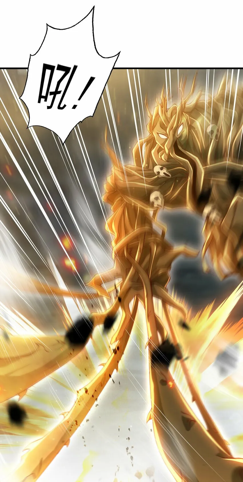 第51话 傍上青莲的大腿 第8页