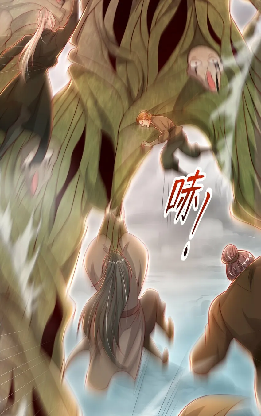 第51话 傍上青莲的大腿 第14页
