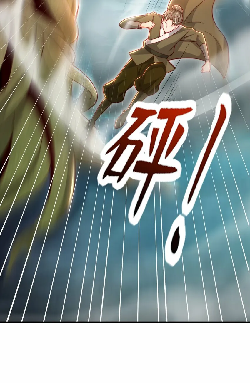 第51话 傍上青莲的大腿 第15页