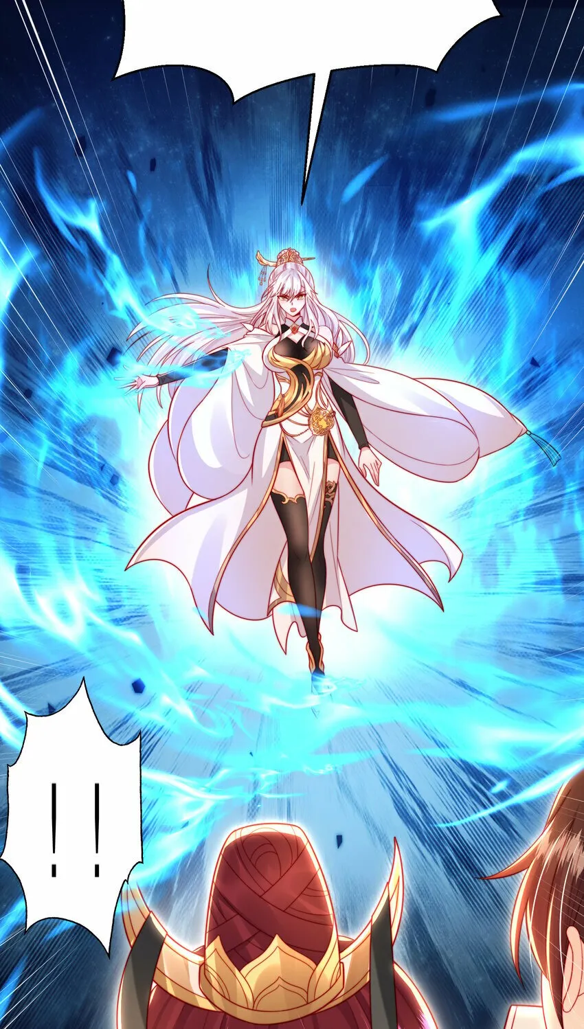 第51话 傍上青莲的大腿 第51页