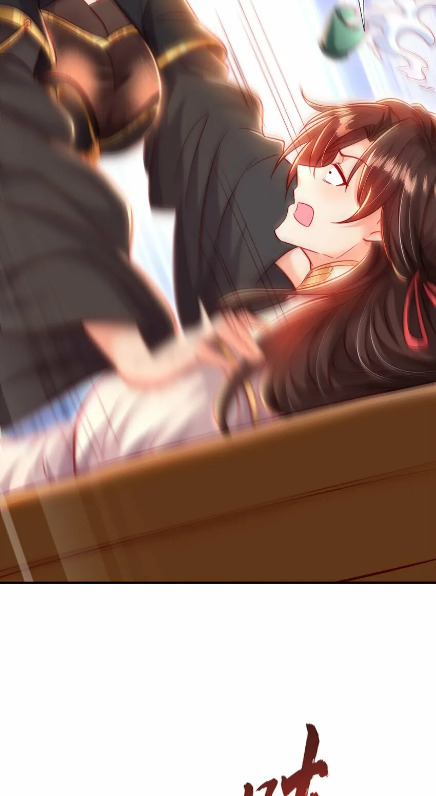 第51话 傍上青莲的大腿 第70页