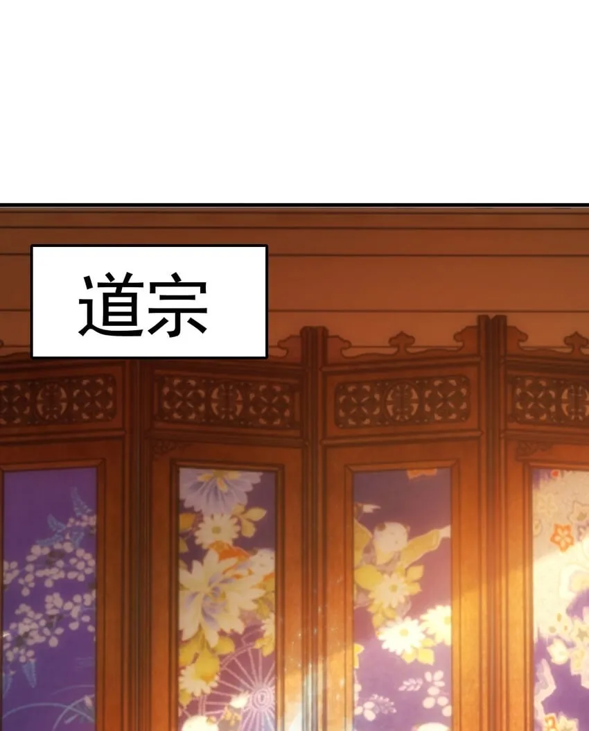 第56话 两个老婆一个戏 第2页