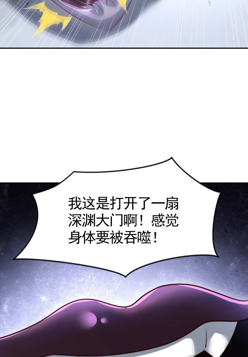 第56话 两个老婆一个戏 第15页