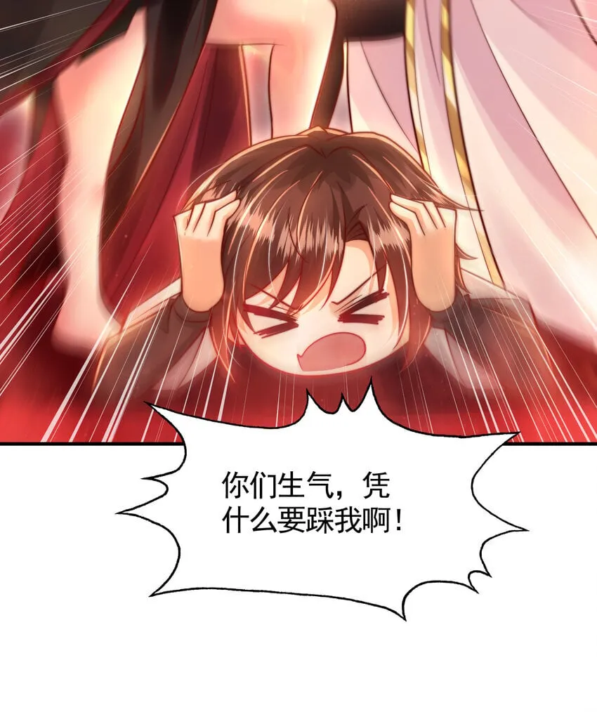 第56话 两个老婆一个戏 第25页