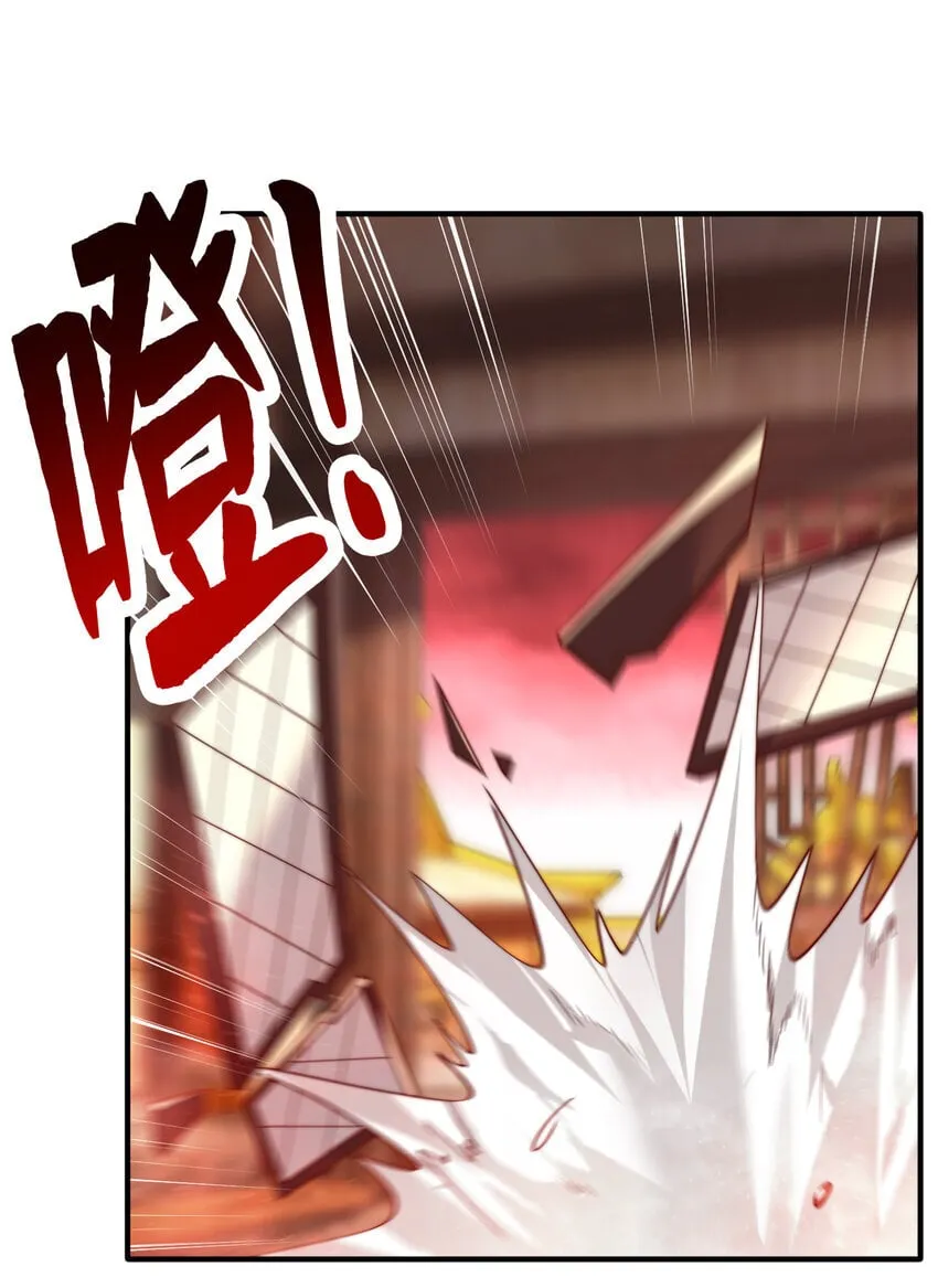 第56话 两个老婆一个戏 第26页