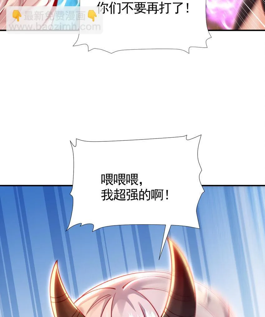 第56话 两个老婆一个戏 第31页